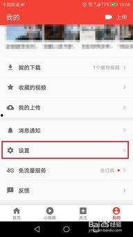 吃瓜账号弹幕怎么开启,畅享互动乐趣