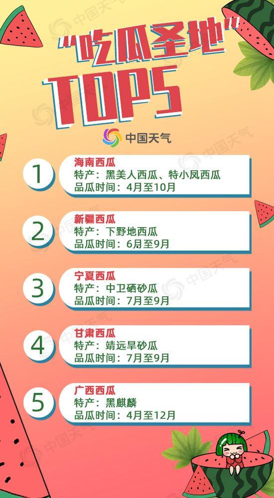 咪咕吃瓜记录本,揭秘娱乐圈幕后故事