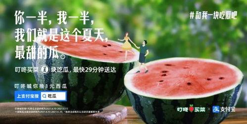 吃瓜大战的文案,揭秘网络舆论的风云变幻
