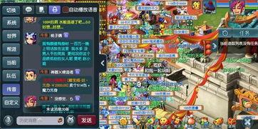 梦幻西游区吃瓜,吃瓜群众热议，揭秘游戏内幕风云