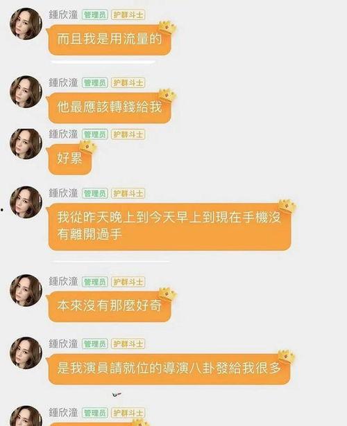 转账吃瓜,揭秘转账背后的惊人真相