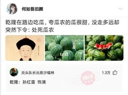 吃瓜很卡,揭秘网络热议背后的真相与争议