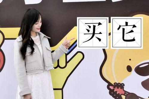 吃瓜群众是否追求真相