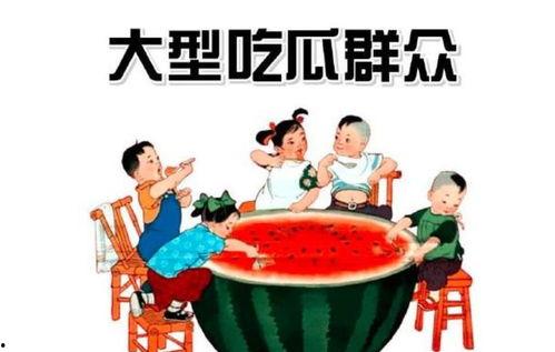 吃瓜群众在讨论,娱乐圈最新八卦事件揭秘
