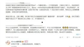 吃瓜解神者,探寻神秘现象背后的真相